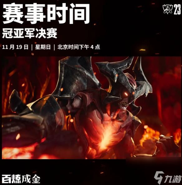 开云体育入口-包含KT血洗FNC，Tarzan团战一打五鏖战多局全球总决赛，锁定晋级资格的词条