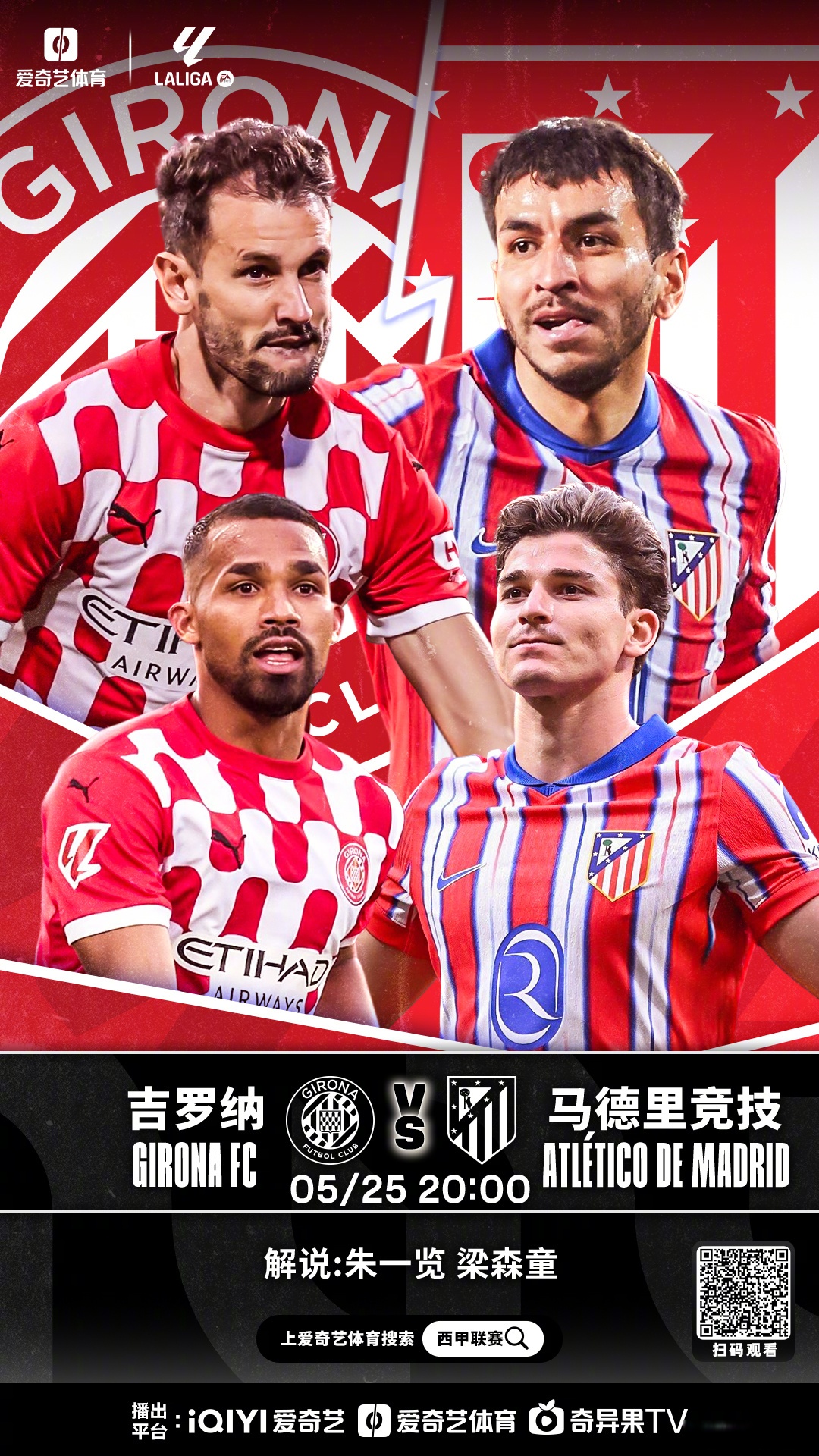 开云体育下载-马德里竞技引进年轻巴西天才，欲实现西甲联赛冠军三连冠的简单介绍