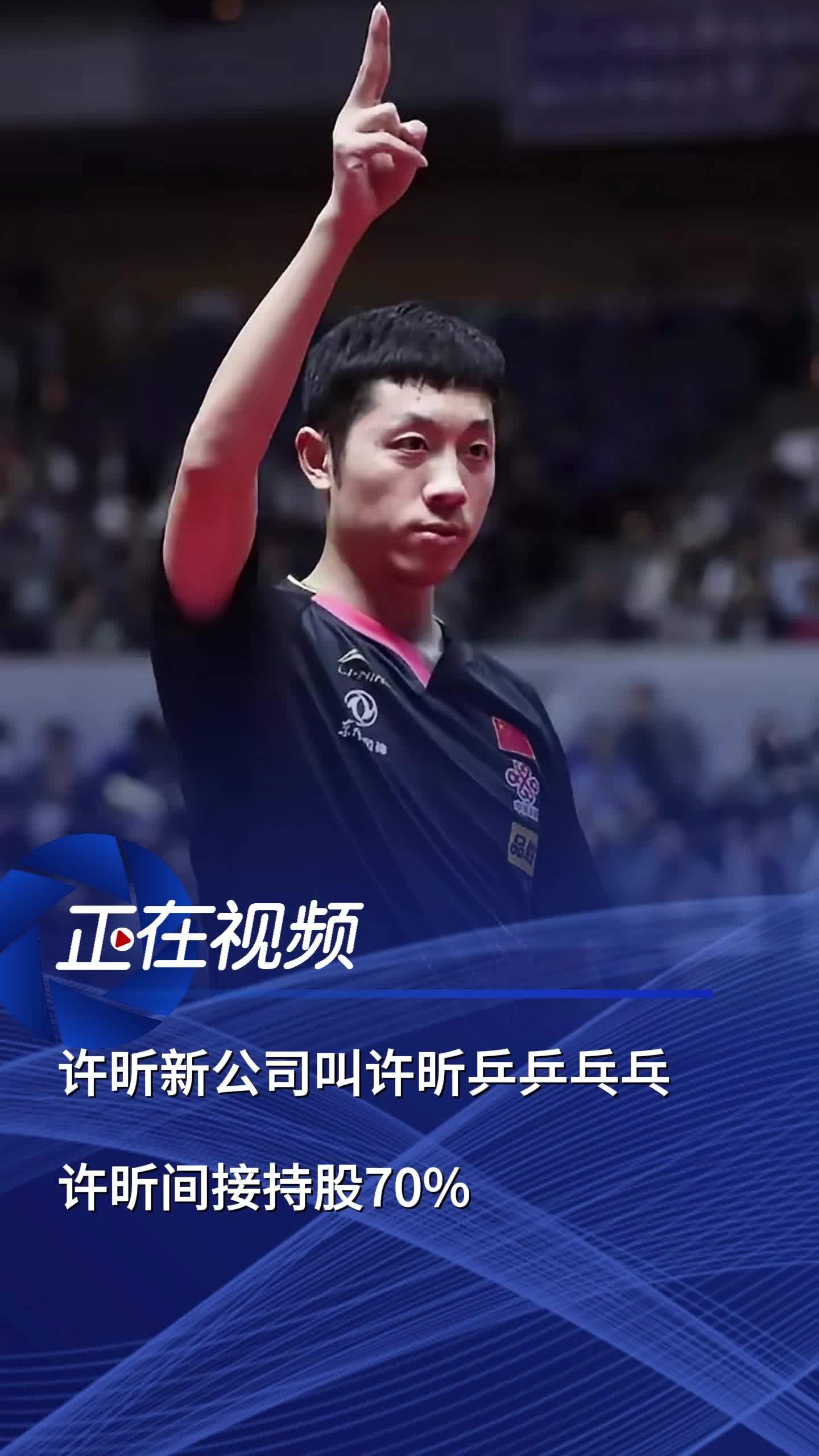 法国乒乓球队轻取波兰乒乓球队,许昕完成帽子戏法的简单介绍 法国乒乓球队轻取波兰乒乓球队,许昕完成帽子戏法的简单介绍