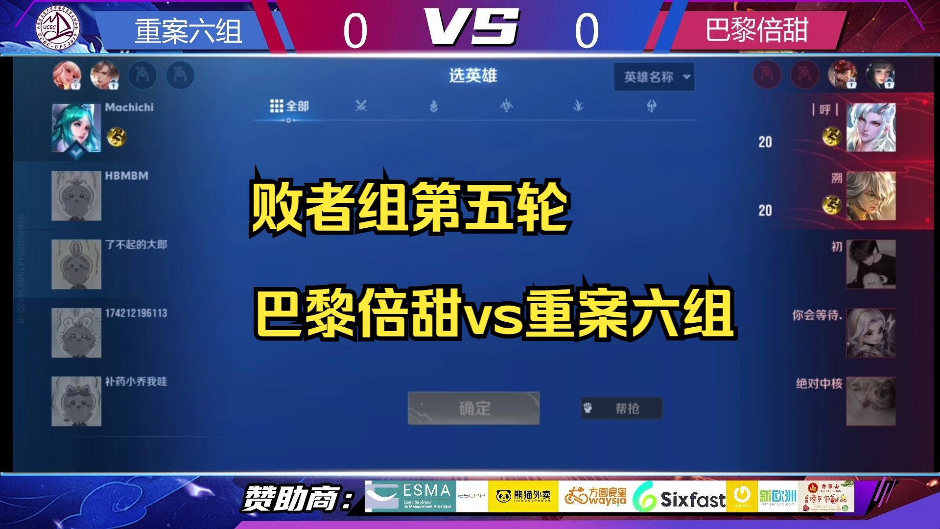 包含失误连连!球队连败影响阵容深化的词条 包含失误连连!球队连败影响阵容深化的词条
