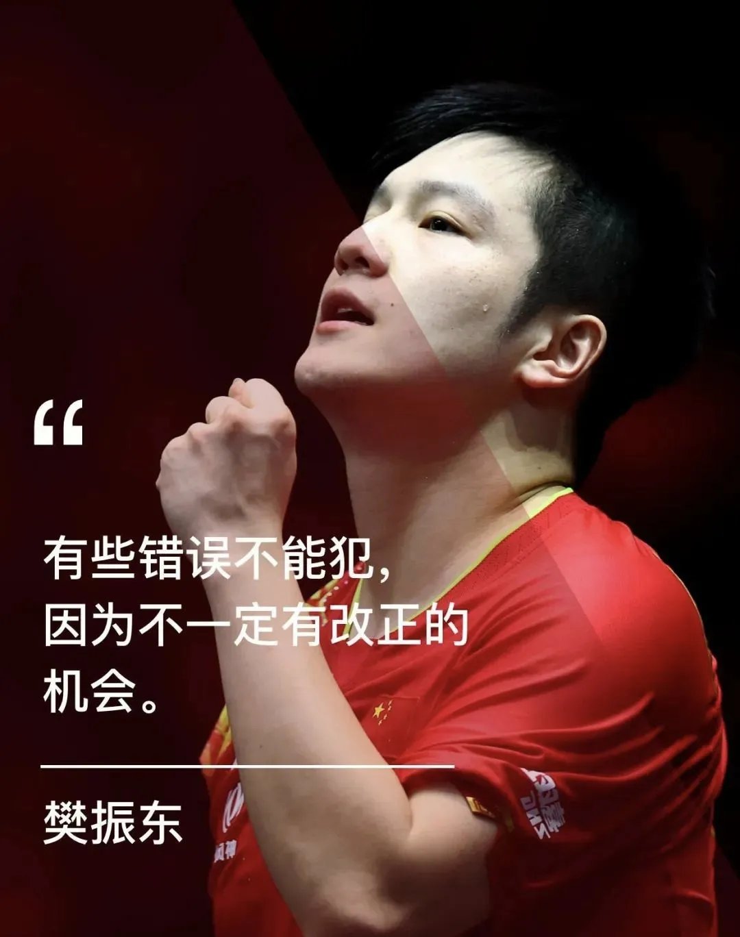 东亚球队实力强劲,向着最高荣誉努力拼搏的简单介绍 东亚球队实力强劲,向着最高荣誉努力拼搏的简单介绍