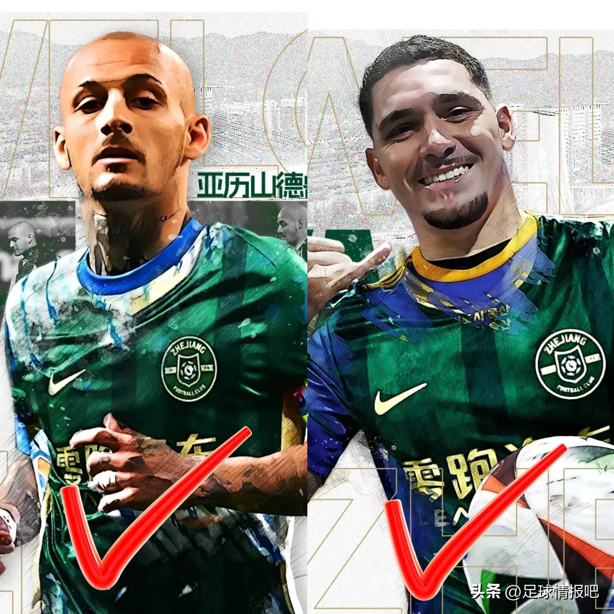 开云官方app入口-中超球队引援不断，力争新赛季角逐冠军