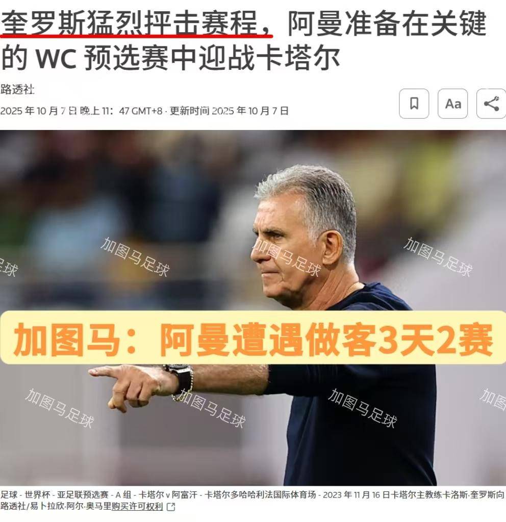 包含阿联酋负于巴西,沦为小组赛倒数的词条 包含阿联酋负于巴西,沦为小组赛倒数的词条