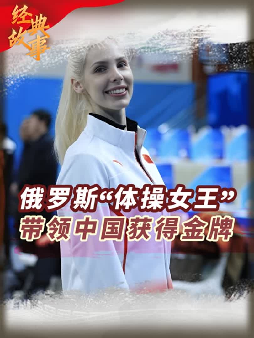 开云官方app入口-俄罗斯轻松夺得比赛冠军