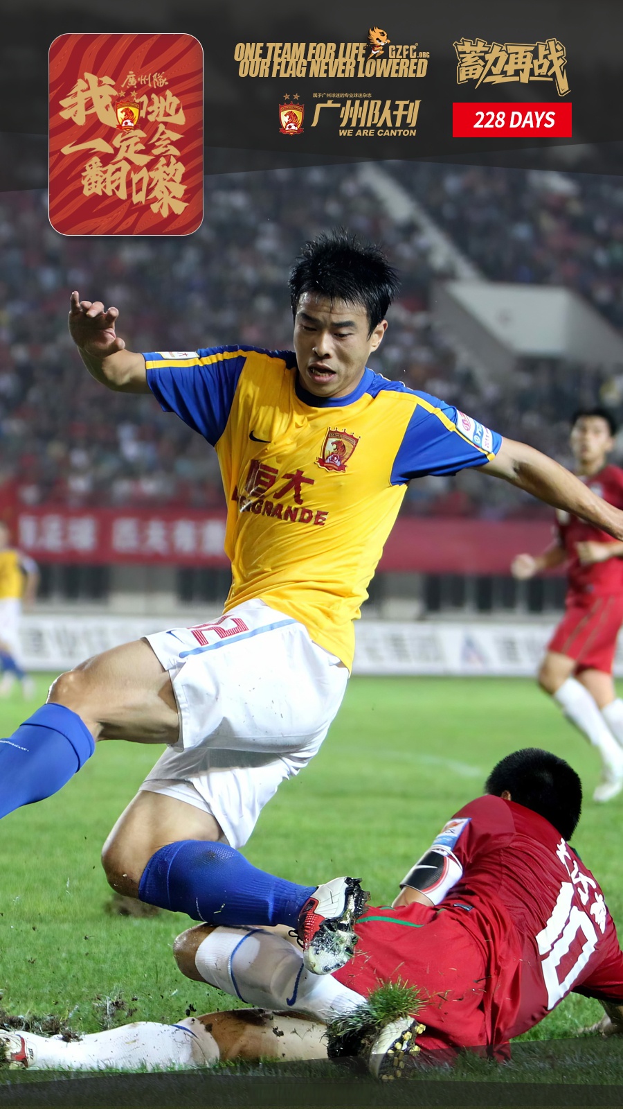 关于恒大客场大胜,中超榜单上位置有所上升的信息 关于恒大客场大胜,中超榜单上位置有所上升的信息