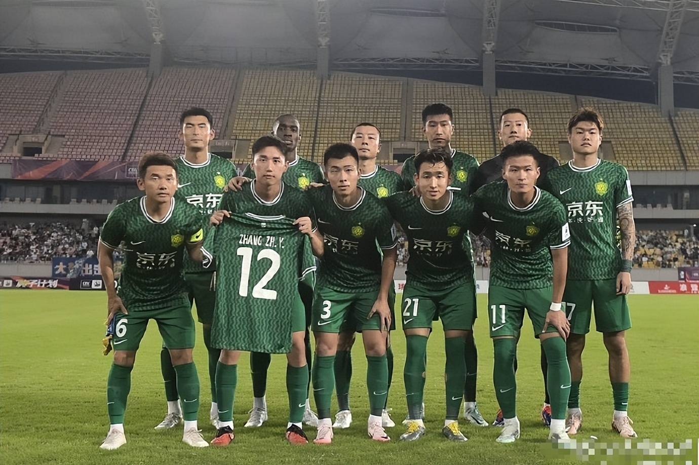 包含北京国安主场力克广州富力，晋级足协杯次轮的词条