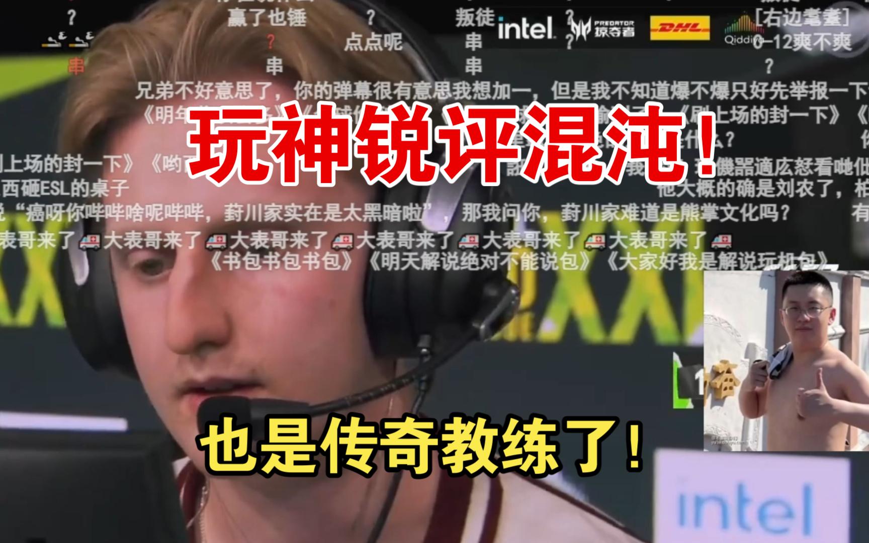 传奇教练突然宣布引退，球队惊讶不已