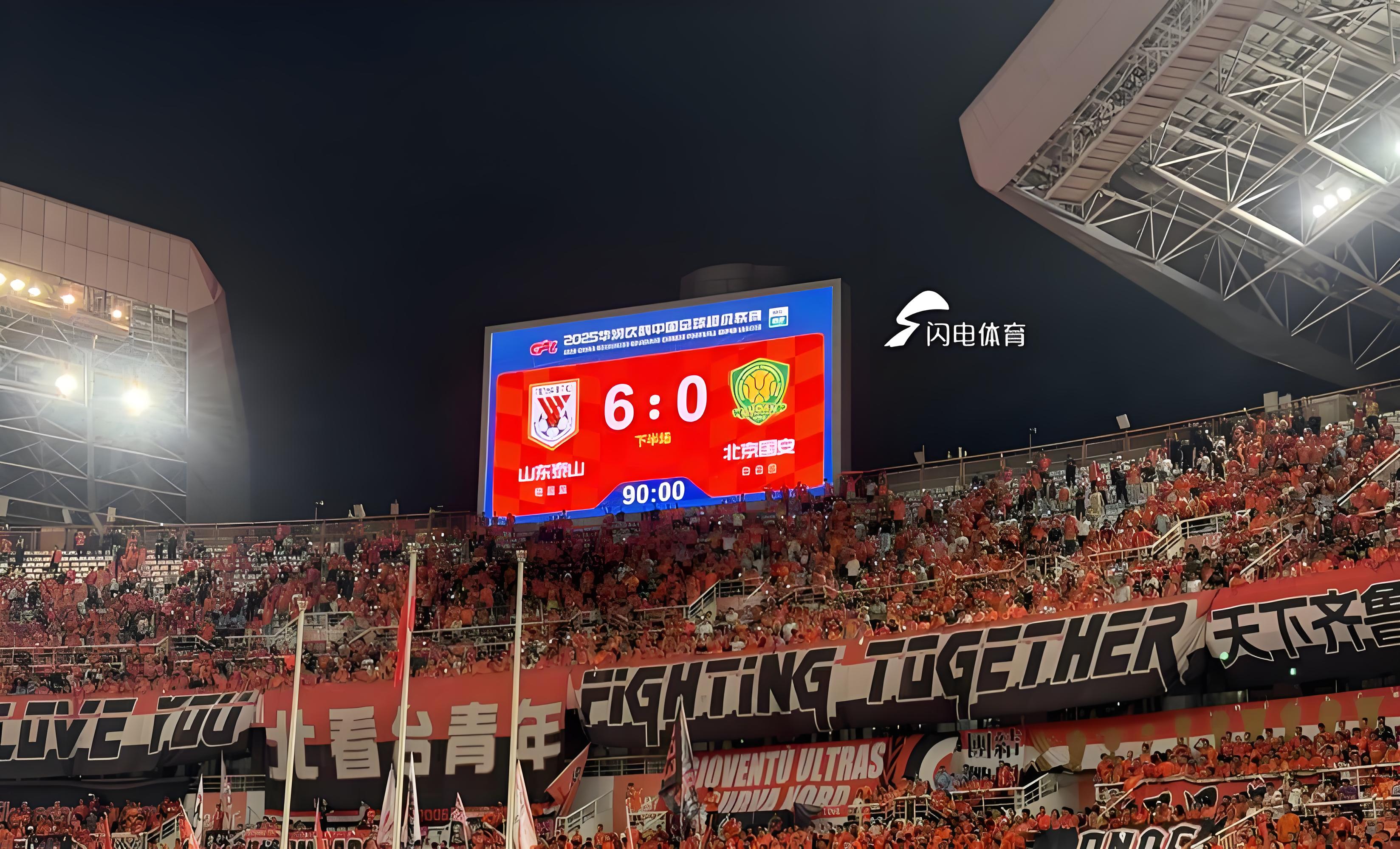 关键比赛现场气氛火爆，球场沸腾的简单介绍