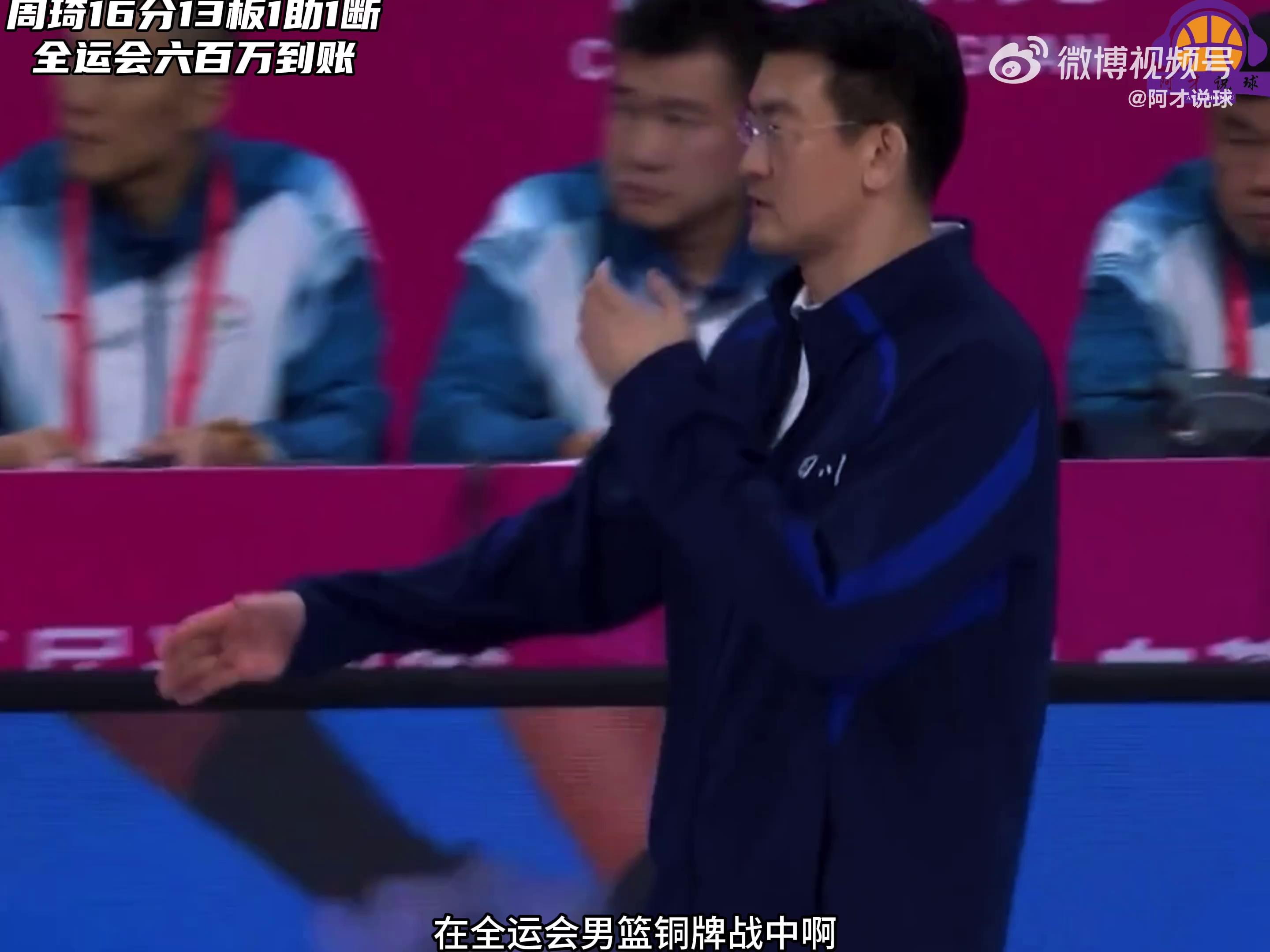 山西队逆转独行侠，周琦统治全场