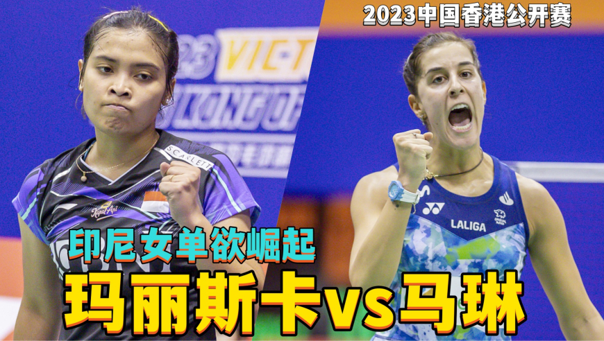 开云下载-中国队逆转印尼队，马琳点燃赛场